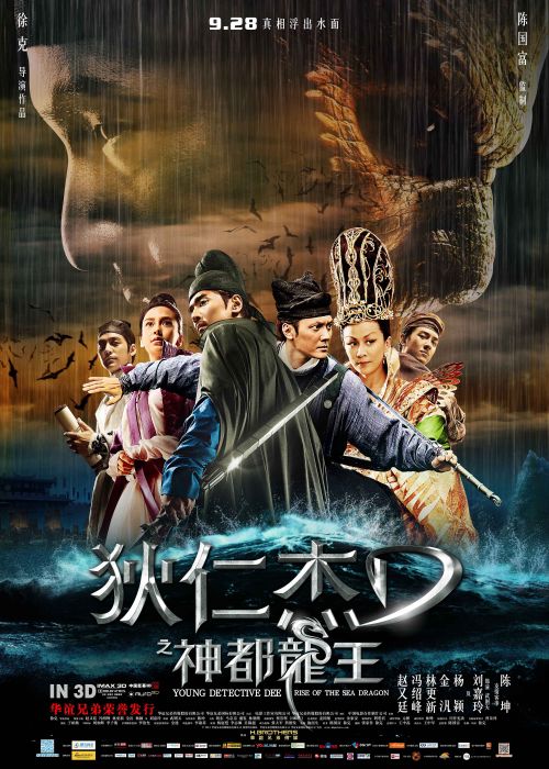 Địch Nhân Kiệt: Rồng Biển Trỗi Dậy (Young Detective Dee: Rise Of The Sea Dragon) Địch Nhân Kiệt: Rồng Biển Trỗi Dậy (Young Detective Dee: Rise Of The Sea Dragon) vietsub