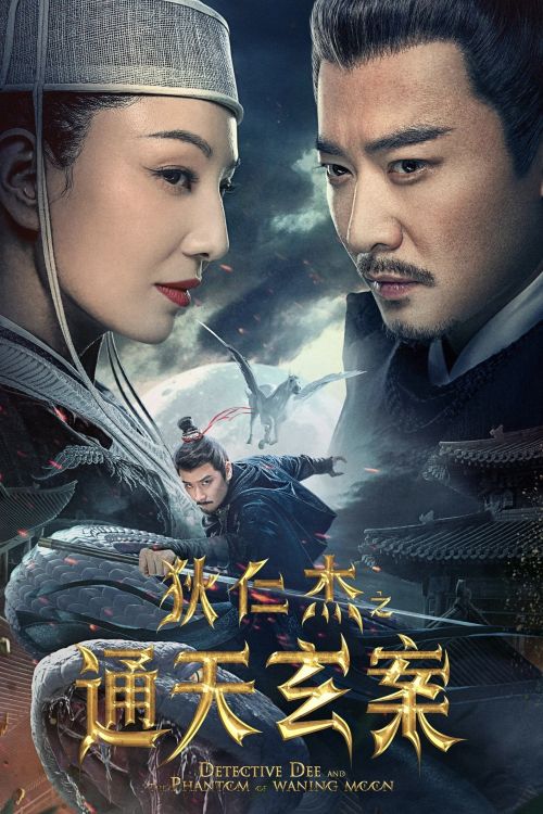 Địch Nhân Kiệt: Thông Thiên Huyền Án (Detective Dee And The Phantom Of Waning Moon) Địch Nhân Kiệt: Thông Thiên Huyền Án (Detective Dee And The Phantom Of Waning Moon) vietsub