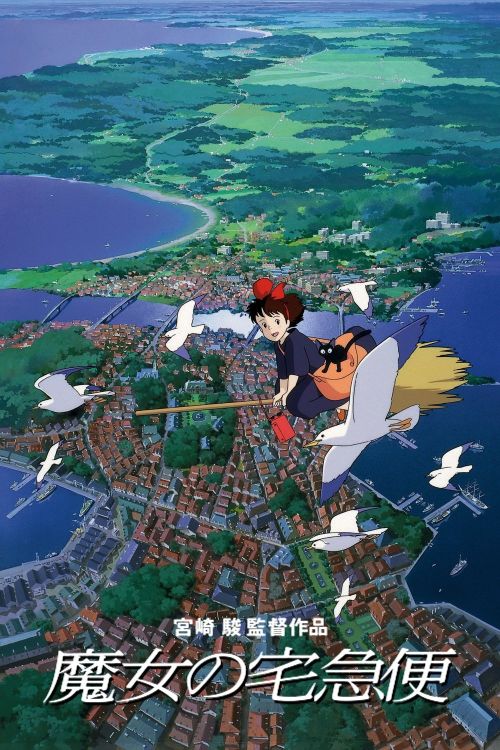 Dịch Vụ Giao Hàng Kiki (Kiki's Delivery Service) vietsub