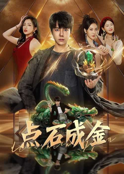 Điểm Đá Hóa Vàng (The Gold Behind The Stone) vietsub