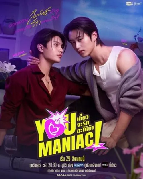 Điên Tình (You Maniac) vietsub