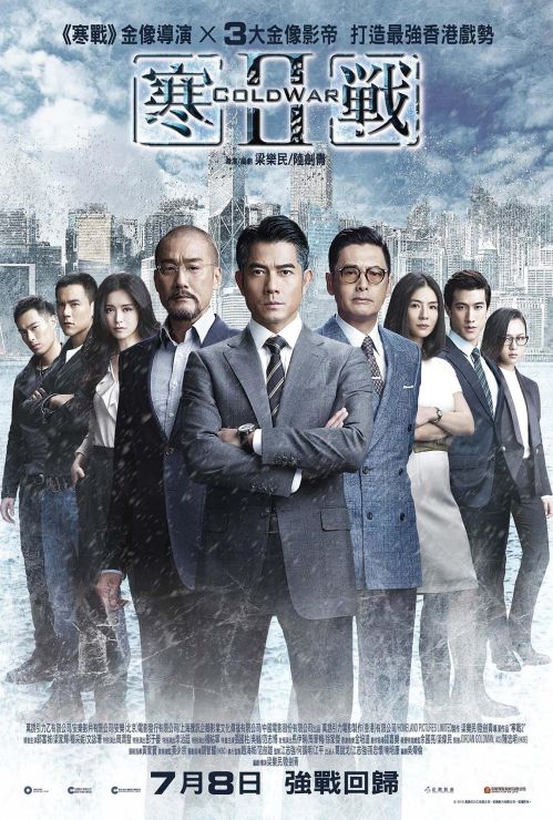 Điệp Vụ Đối Đầu 2 (Cold War 2) vietsub