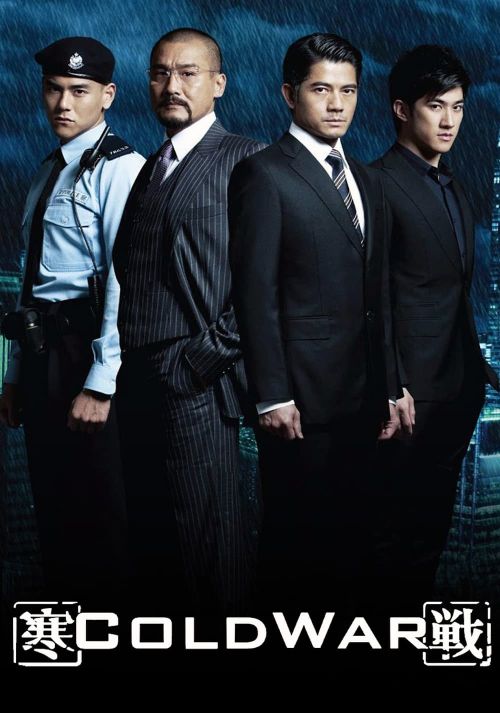 Hàn Chiến (Cold War) Hàn Chiến (Cold War) vietsub