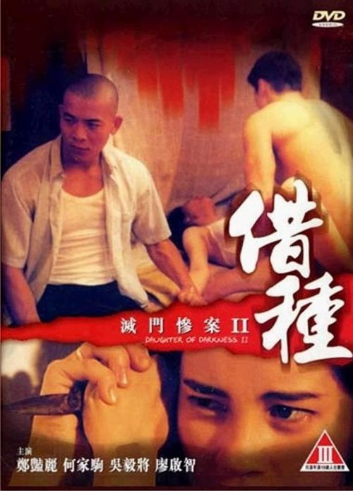Diệt Môn Thảm Án 2 (Daughter Of Darkness 2) vietsub