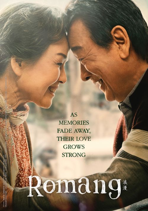Điều Ba Mẹ Không Kể (Romang) vietsub