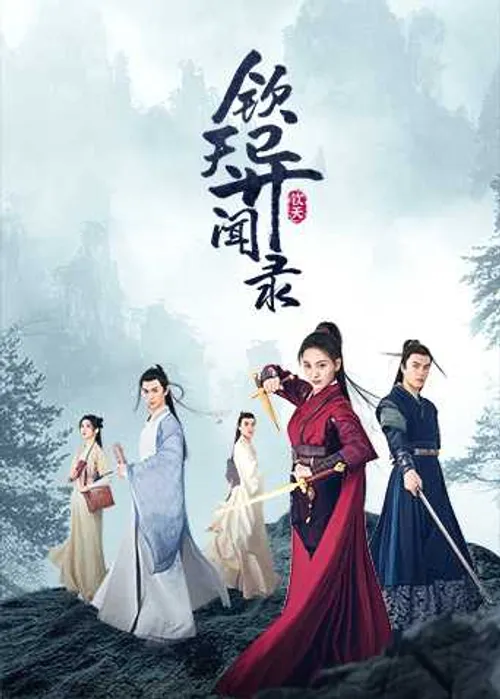 Điều Tra Viên Bí Ẩn (Mystery Investigators) Điều Tra Viên Bí Ẩn (Mystery Investigators) vietsub