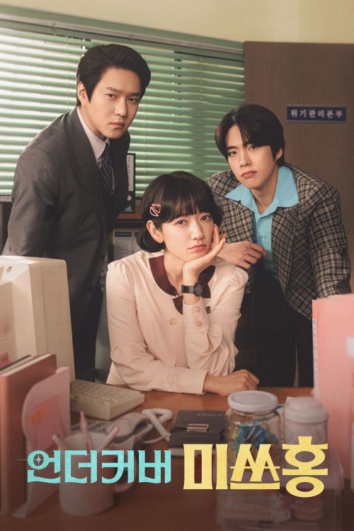 Điều Tra Viên Hong (Undercover Miss Hong) Điều Tra Viên Hong (Undercover Miss Hong) vietsub