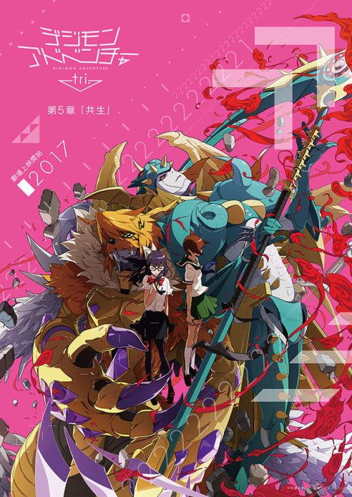 Digimon Adventure tri. Part 5: Coexistence Digimon Adventure tri. Part 5: Coexistence vietsub