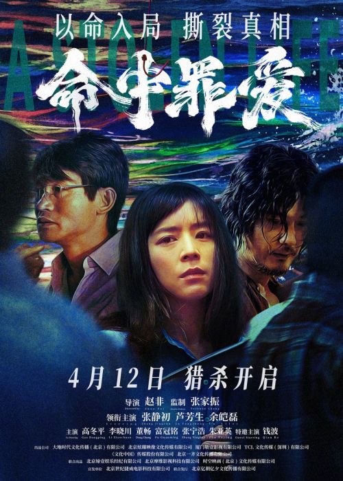 Định Mệnh Tình Yêu (A Stolen Life) vietsub