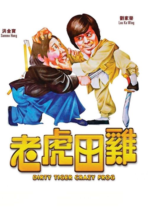 Dirty Tiger, Crazy Frog Dirty Tiger, Crazy Frog vietsub