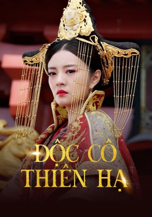 Độc Cô Thiên Hạ (The Legend Of Dugu) Độc Cô Thiên Hạ (The Legend Of Dugu) vietsub