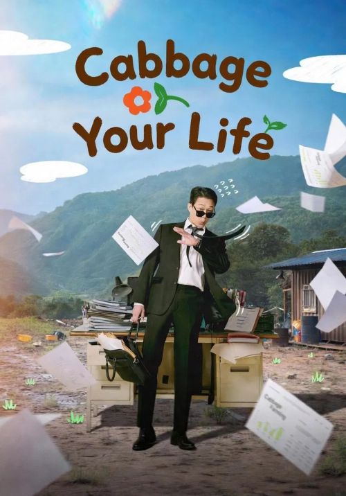 Đời Cải Thảo (Cabbage Your Life) Đời Cải Thảo (Cabbage Your Life) vietsub