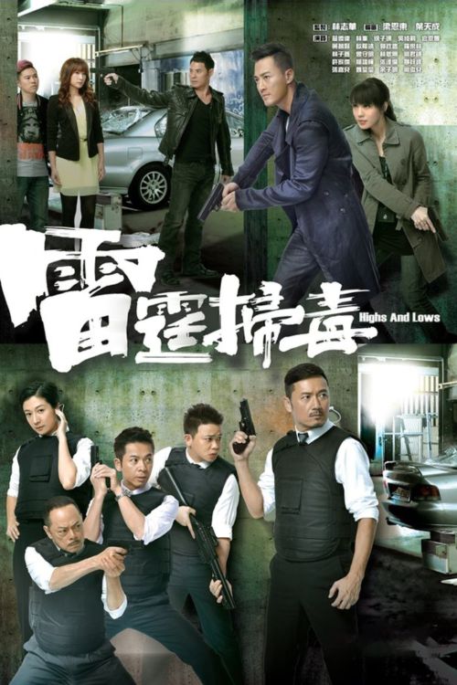 Đội Càn Quét Tinh Nhuệ (Highs and Lows) vietsub