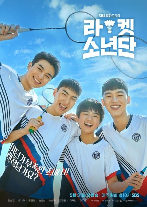Đội Cầu Lông Thiếu Niên (Racket Boys) vietsub
