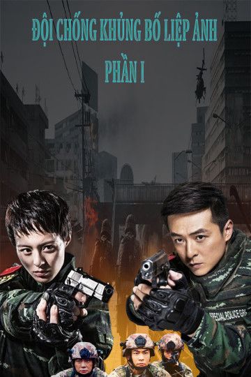 Đội Chống Khủng Bố Liệp Ảnh (Phần 1) (Anti-Terrorism Special Forces 1) Đội Chống Khủng Bố Liệp Ảnh (Phần 1) (Anti-Terrorism Special Forces 1) vietsub