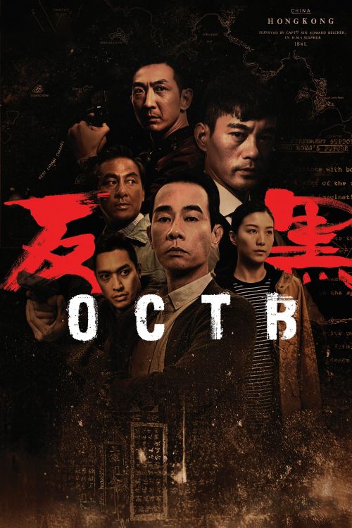 Đội Chống Xã Hội Đen (OCTB) vietsub