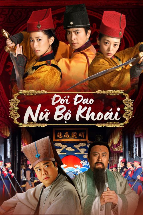 Đới Đao Nữ Bộ Khoái (Female Constables) vietsub