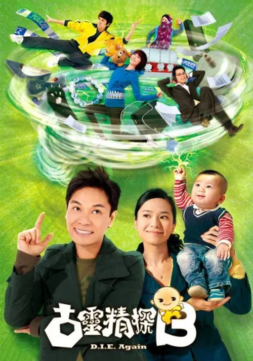Đội Điều Tra Đặc Biệt (Phần 2) (D.I.E Again) Đội Điều Tra Đặc Biệt (Phần 2) (D.I.E Again) vietsub