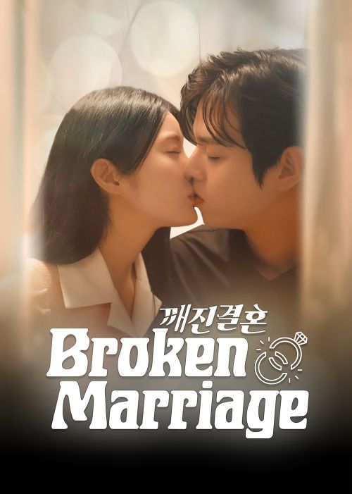 Đối Tượng Báo Thù Của Tôi Hơi Ngọt Ngào (Broken Marriage) Đối Tượng Báo Thù Của Tôi Hơi Ngọt Ngào (Broken Marriage) vietsub