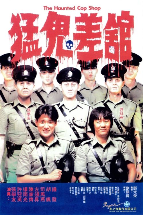 Đồn Cảnh Sát Ma Ám (The Haunted Cop Shop) Đồn Cảnh Sát Ma Ám (The Haunted Cop Shop) vietsub