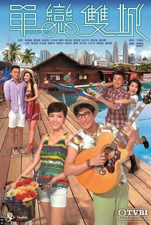 Đơn Luyến Song Thành (Outbound Love) Đơn Luyến Song Thành (Outbound Love) vietsub