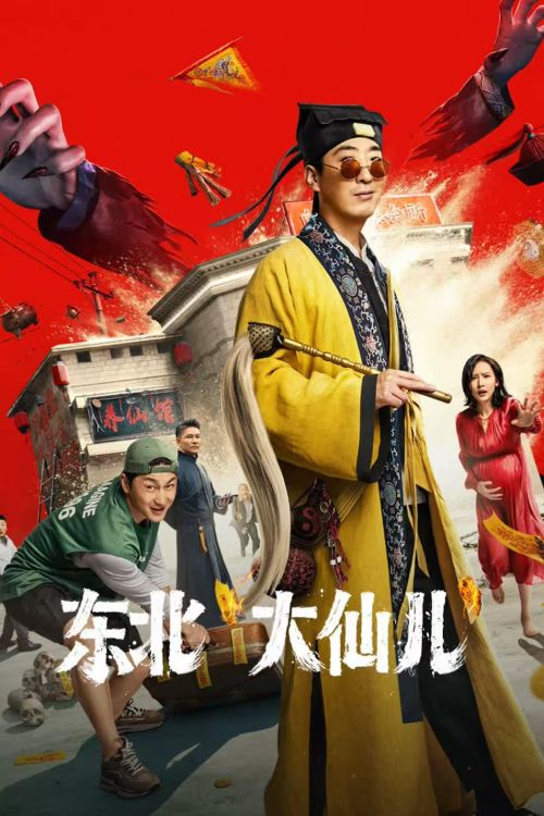 Đông Bắc Đại Tiên Nhi (Fortune Teller) vietsub