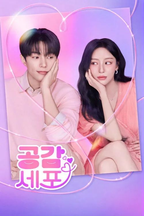 Đồng Điệu Yêu Thương (Love in Sync) vietsub