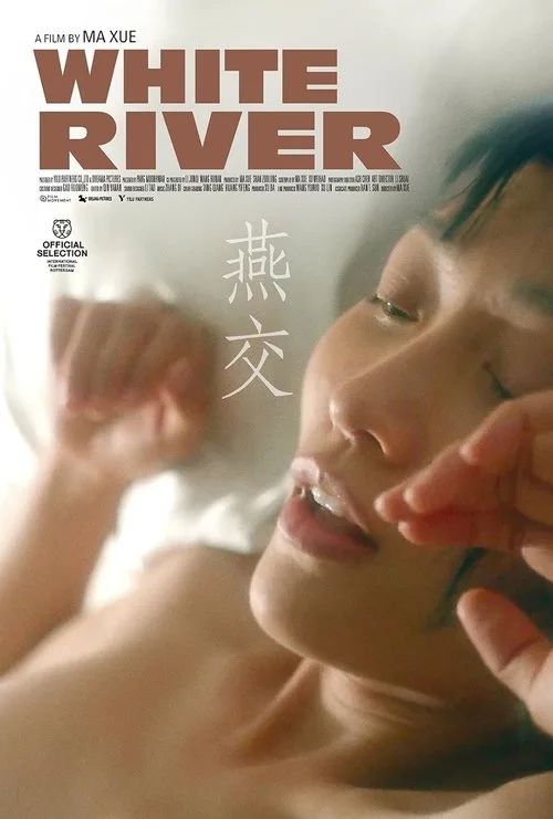 Dòng Sông Trắng (Dục Vọng Bên Sông Trắng) (White River) vietsub
