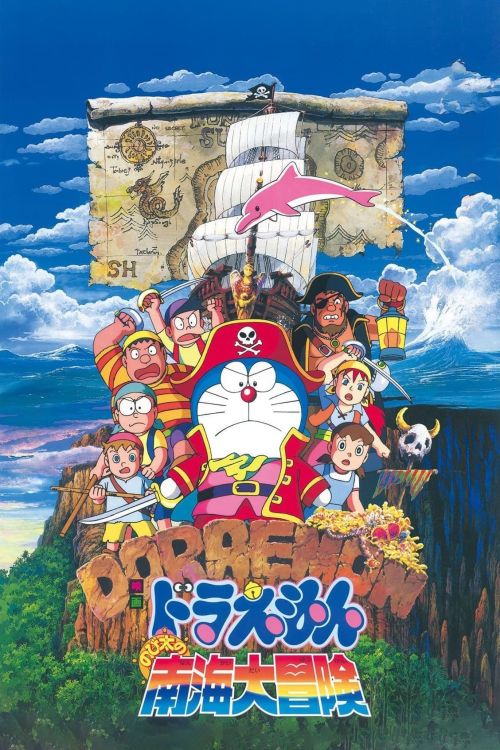 Doraemon: Nobita Du Hành Biển Phương Nam (Doraemon: Nobita's Great Adventure in the South Seas) vietsub