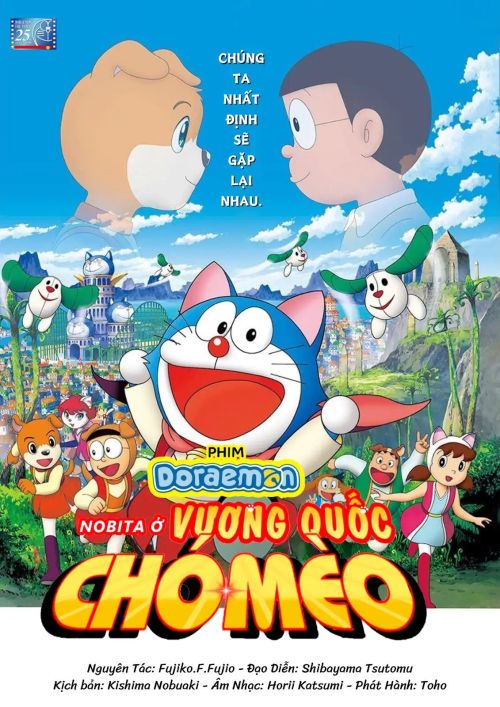 Doraemon: Nobita Ở Vương Quốc Chó Mèo (Doraemon: Nobita in the Wan-Nyan Spacetime Odyssey) vietsub