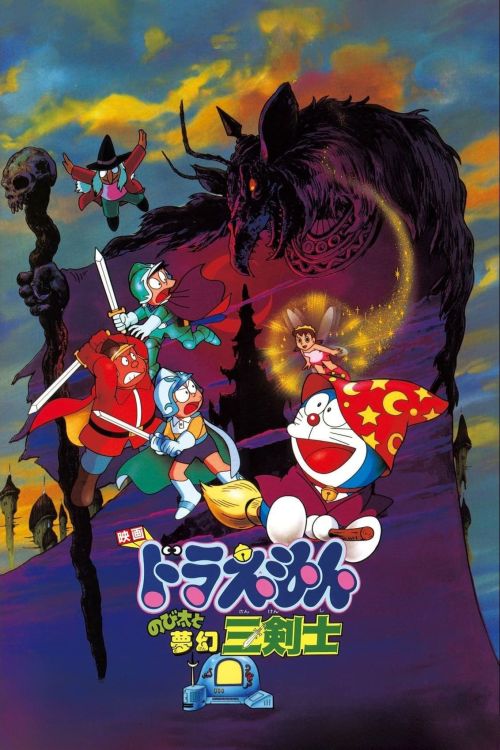Doraemon: Nobita và Ba Chàng Hiệp Sĩ Mộng Mơ (Doraemon: Nobita's Three Visionary Swordsmen) vietsub