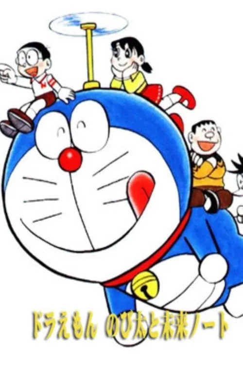 Doraemon: Nobita và Cuốn Nhật Ký Tương Lai (Doraemon: Nobita and the Future Notes) Doraemon: Nobita và Cuốn Nhật Ký Tương Lai (Doraemon: Nobita and the Future Notes) vietsub