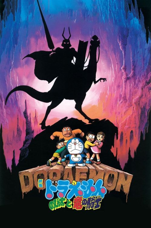 Doraemon: Nobita và Hiệp Sĩ Rồng (Doraemon: Nobita and the Knights on Dinosaurs) vietsub