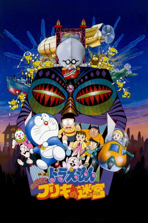 Doraemon: Nobita và Mê Cung Thiếc (Doraemon: Nobita and the Tin Labyrinth) vietsub