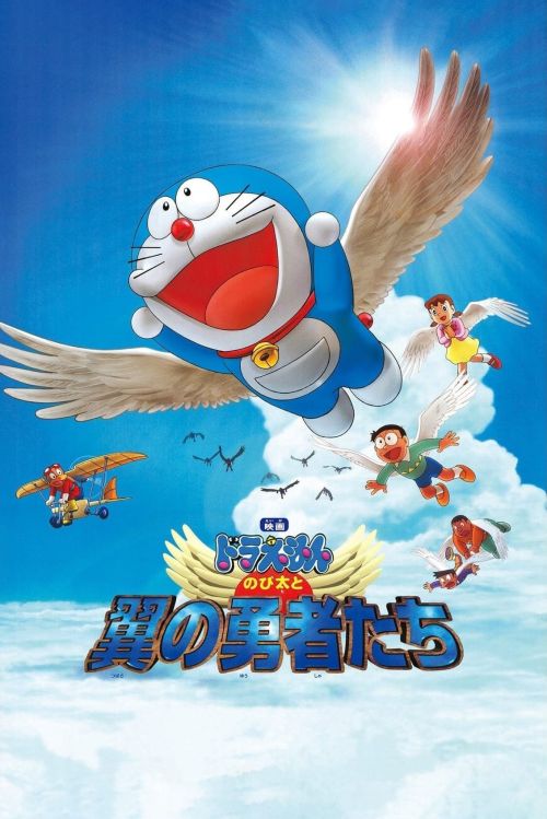 Doraemon: Nobita và Những Dũng Sĩ Có Cánh (Doraemon: Nobita and the Winged Braves) vietsub
