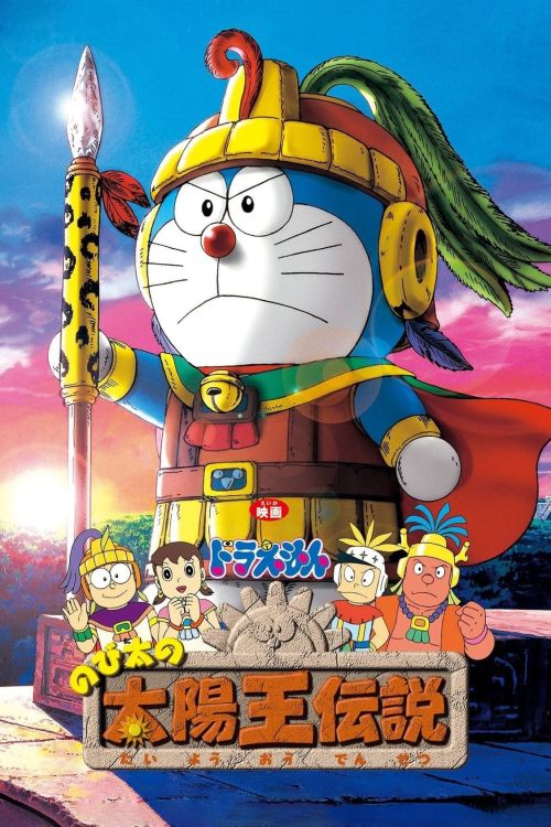 Doraemon: Nobita và Truyền Thuyết Vua Mặt Trời (Doraemon: Nobita and the Legend of the Sun King) vietsub