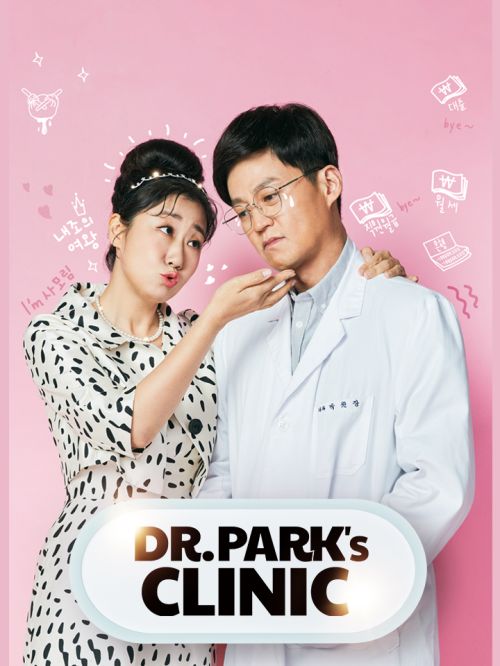 Dr. Park's Clinic Dr. Park's Clinic vietsub