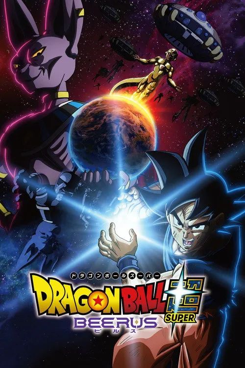 Dragon Ball Super: Beerus vietsub