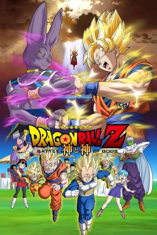 Dragon Ball Z: Trận Chiến Của Các Vị Thần (Dragon Ball Z: Battle of Gods) vietsub