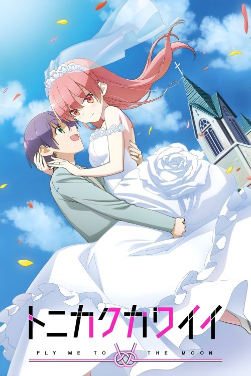 Dù Sao Cũng Dễ Thương (Phần 1) (TONIKAWA: Over The Moon For You (Season 1)) vietsub