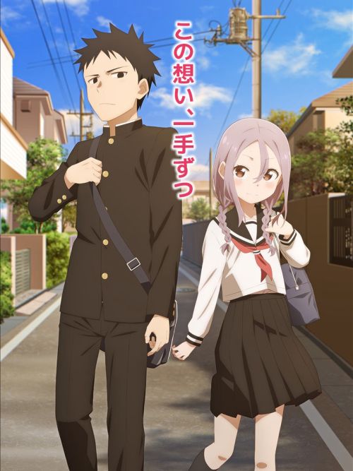 Dù Vậy Thì Ayumu Vẫn Sẽ Tiếp Cận (Soredemo Ayumu Wa Yosetekuru When Will Ayumu Make His Move?) Dù Vậy Thì Ayumu Vẫn Sẽ Tiếp Cận (Soredemo Ayumu Wa Yosetekuru When Will Ayumu Make His Move?) vietsub
