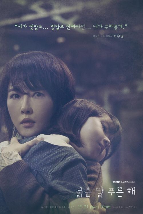 Đứa Trẻ Vô Danh (Children Of Nobody) Đứa Trẻ Vô Danh (Children Of Nobody) vietsub