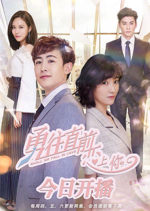 Dũng Cảm Tiến Lên Để Yêu Em (Shall We Fall In Love) Dũng Cảm Tiến Lên Để Yêu Em (Shall We Fall In Love) vietsub