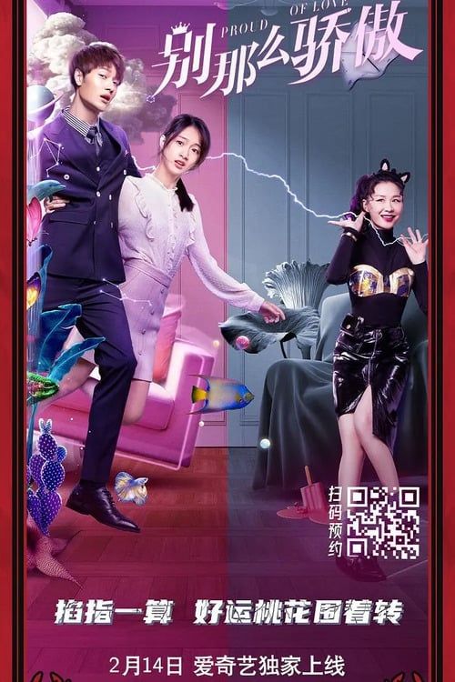 Đừng Kiêu Ngạo Như Vậy (Proud of Love) Đừng Kiêu Ngạo Như Vậy (Proud of Love) vietsub