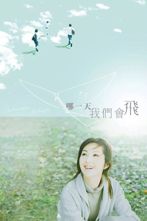Đừng Quên Em (She Remembers, He Forgets) Đừng Quên Em (She Remembers, He Forgets) vietsub