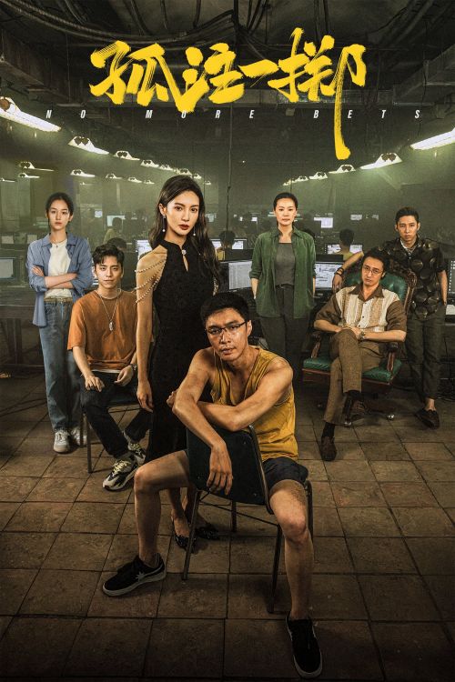 Được Ăn Cả Ngã Về Không (No More Bets) vietsub