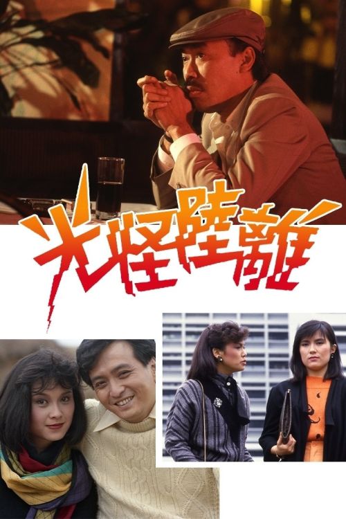Dưới Ánh Mặt Trời (Under The Sun) vietsub