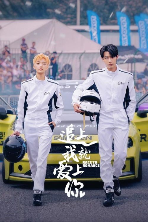 Đuổi Kịp Anh Sẽ Yêu Em (Race to Romance) vietsub