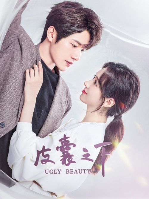 Dưới Lớp Vỏ Bọc (Ugly Beauty) vietsub