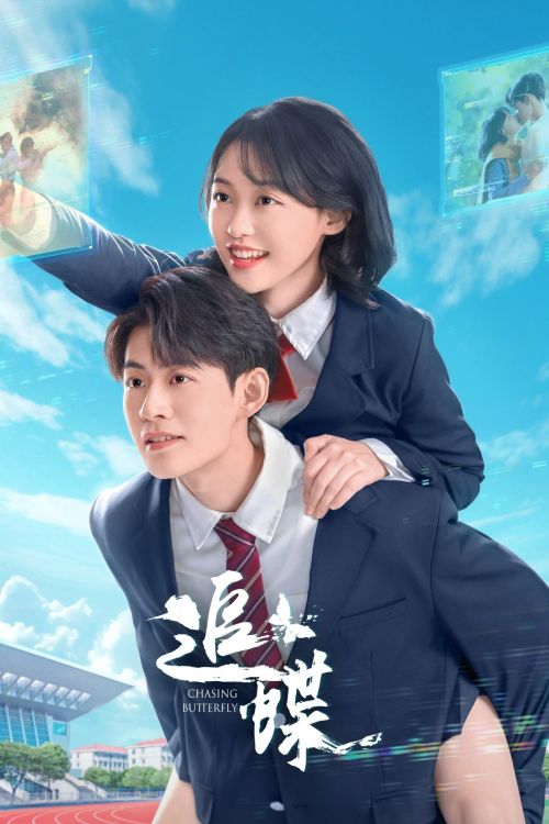 Đuổi Theo Cánh Bướm (Truy Điệp) (Chasing Butterfly) vietsub